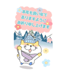 もひねっこの年末年始[BIG]2025（個別スタンプ：17）