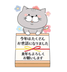 もひねっこの年末年始[BIG]2025（個別スタンプ：26）