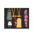 はにわ日和6（年末から年始編）（個別スタンプ：17）