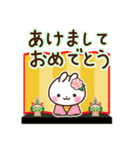 飛び出す！巳年うさぎさん年末年始・お正月（個別スタンプ：7）