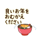 飛び出す！巳年うさぎさん年末年始・お正月（個別スタンプ：10）