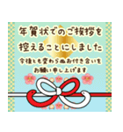 飛び出す！巳年うさぎさん年末年始・お正月（個別スタンプ：16）