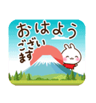 飛び出す！巳年うさぎさん年末年始・お正月（個別スタンプ：20）