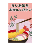 【大人可愛い】毎年使える年賀状＊年末年始（個別スタンプ：3）