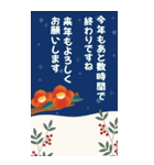 【大人可愛い】毎年使える年賀状＊年末年始（個別スタンプ：4）