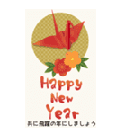 【大人可愛い】毎年使える年賀状＊年末年始（個別スタンプ：9）