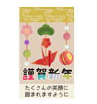 【大人可愛い】毎年使える年賀状＊年末年始（個別スタンプ：12）