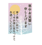 【大人可愛い】毎年使える年賀状＊年末年始（個別スタンプ：14）