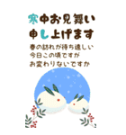 【大人可愛い】毎年使える年賀状＊年末年始（個別スタンプ：16）