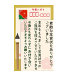 【大人可愛い】毎年使える年賀状＊年末年始（個別スタンプ：18）