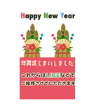 【大人可愛い】毎年使える年賀状＊年末年始（個別スタンプ：19）