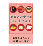 【大人可愛い】毎年使える年賀状＊年末年始（個別スタンプ：22）