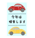 【大人可愛い】毎年使える年賀状＊年末年始（個別スタンプ：30）