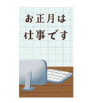 【大人可愛い】毎年使える年賀状＊年末年始（個別スタンプ：32）