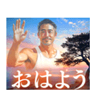 正月の空に映る中年男性（個別スタンプ：15）