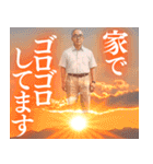 正月の空に映る中年男性（個別スタンプ：19）