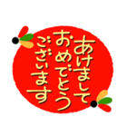 ずっと使える＊年末年始＊十二支＊受験（個別スタンプ：21）