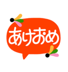 ずっと使える＊年末年始＊十二支＊受験（個別スタンプ：23）