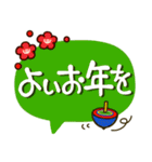 ずっと使える＊年末年始＊十二支＊受験（個別スタンプ：31）