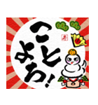 動く！飛び出す！面白い書道家2025巳あけおめ（個別スタンプ：2）