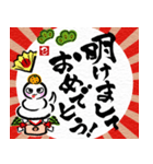 動く！飛び出す！面白い書道家2025巳あけおめ（個別スタンプ：3）