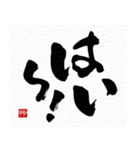 動く！飛び出す！面白い書道家2025巳あけおめ（個別スタンプ：7）