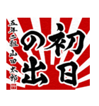 動く！飛び出す！面白い書道家2025巳あけおめ（個別スタンプ：10）