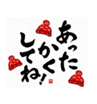 動く！飛び出す！面白い書道家2025巳あけおめ（個別スタンプ：19）