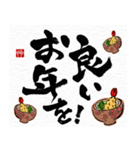 動く！飛び出す！面白い書道家2025巳あけおめ（個別スタンプ：20）