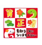 飛び出す☆ちょっと大人のほっこり巳年（個別スタンプ：4）