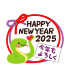 飛び出す☆ちょっと大人のほっこり巳年（個別スタンプ：11）