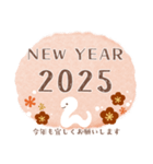 あけまして 2025（個別スタンプ：2）