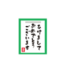 鳥獣戯画【飛び出す！新年のご挨拶】（個別スタンプ：13）