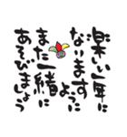 長い筆文字の年賀スタンプ（個別スタンプ：11）
