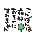 長い筆文字の年賀スタンプ（個別スタンプ：38）