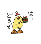 正月とクリスマスだひよこ人間ぴよアニメ（個別スタンプ：8）