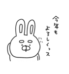 自由奔放なうーさんの年末年始（個別スタンプ：5）