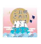 みんなの姉御！年末年始2025（個別スタンプ：2）