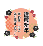 みんなの姉御！年末年始2025（個別スタンプ：7）