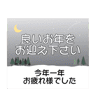 みんなの姉御！年末年始2025（個別スタンプ：21）