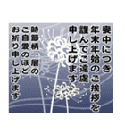 みんなの姉御！年末年始2025（個別スタンプ：23）