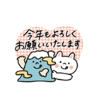 【動く】お正月と日常♡うさぎとくま（個別スタンプ：4）