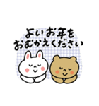 【動く】お正月と日常♡うさぎとくま（個別スタンプ：5）