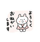 【動く】お正月と日常♡うさぎとくま（個別スタンプ：13）