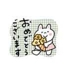 【動く】お正月と日常♡うさぎとくま（個別スタンプ：24）