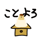新年に使える！ぶためんTVとぷりてぃぷりん（個別スタンプ：2）