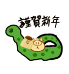 新年に使える！ぶためんTVとぷりてぃぷりん（個別スタンプ：6）
