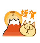 新年に使える！ぶためんTVとぷりてぃぷりん（個別スタンプ：8）