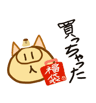新年に使える！ぶためんTVとぷりてぃぷりん（個別スタンプ：9）