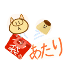 新年に使える！ぶためんTVとぷりてぃぷりん（個別スタンプ：10）